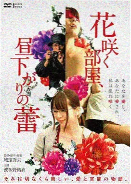 家庭伦理电影餐桌两端剧照